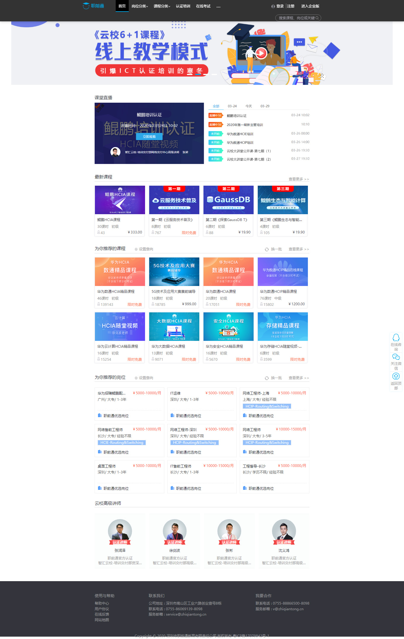 pa旗舰厅(中国区)官方网站-PlayAce