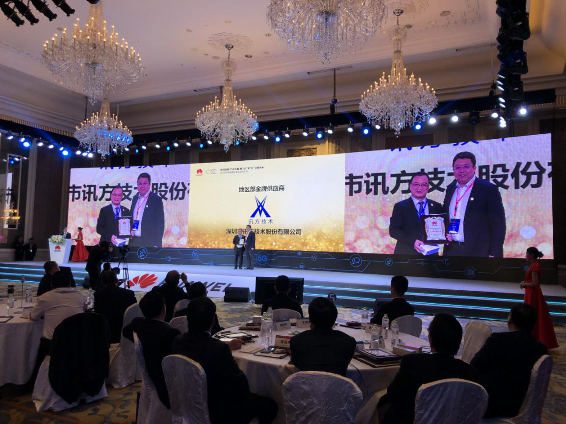 pa旗舰厅(中国区)官方网站-PlayAce