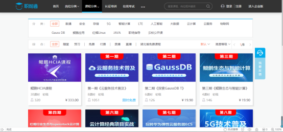 pa旗舰厅(中国区)官方网站-PlayAce