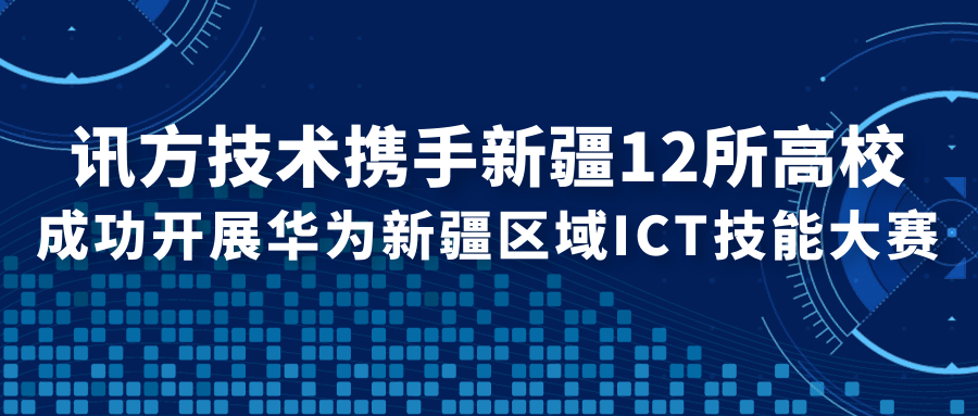 pa旗舰厅(中国区)官方网站-PlayAce