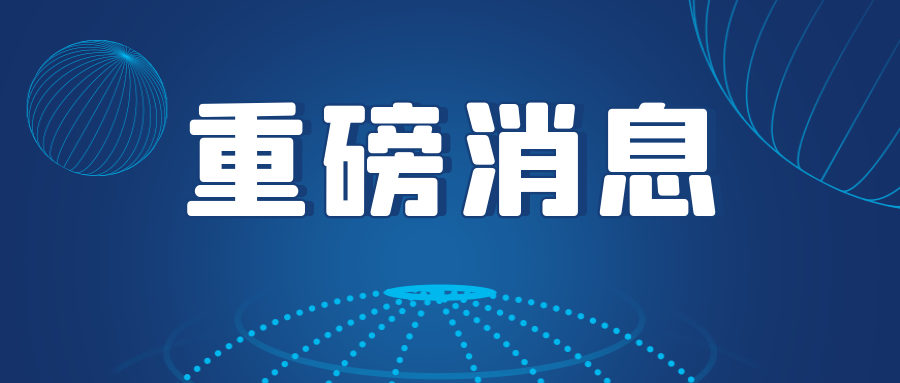 pa旗舰厅(中国区)官方网站-PlayAce