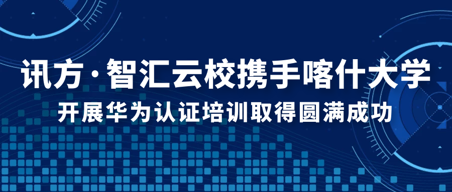 pa旗舰厅(中国区)官方网站-PlayAce