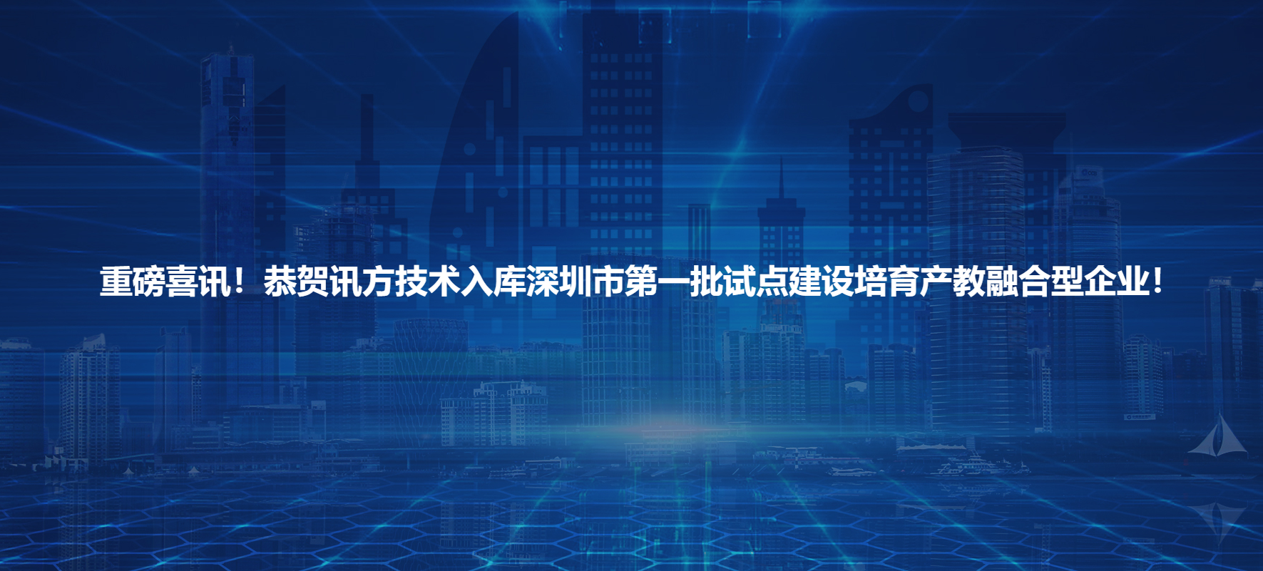 pa旗舰厅(中国区)官方网站-PlayAce