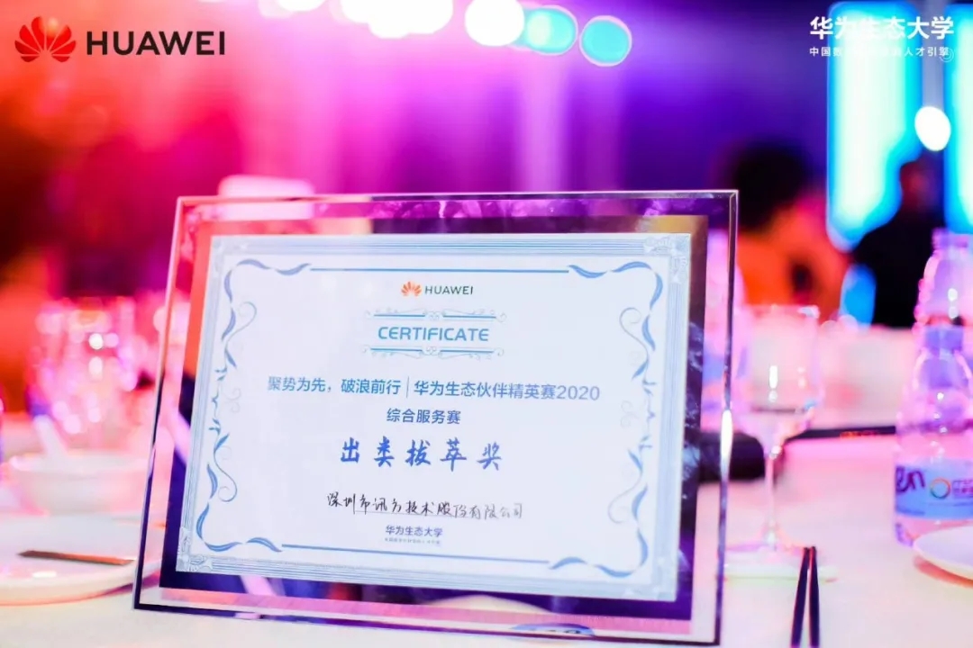pa旗舰厅(中国区)官方网站-PlayAce