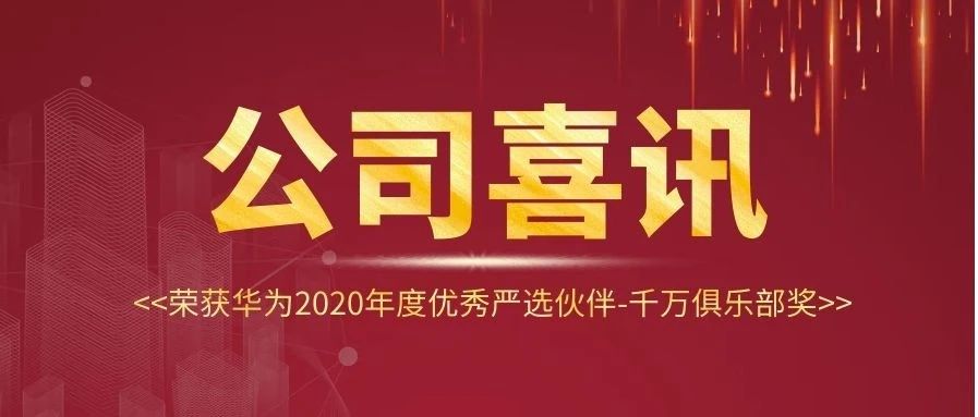 pa旗舰厅(中国区)官方网站-PlayAce