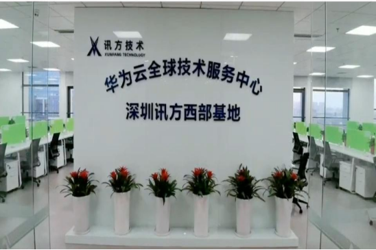 pa旗舰厅(中国区)官方网站-PlayAce