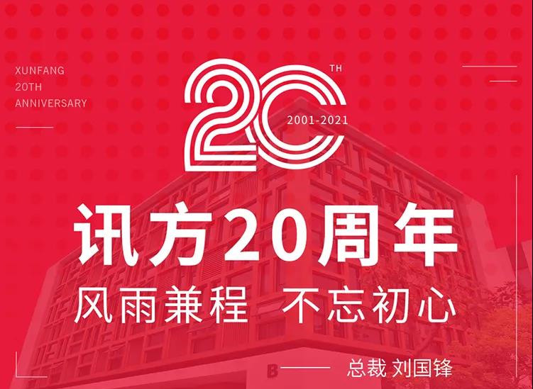 pa旗舰厅(中国区)官方网站-PlayAce