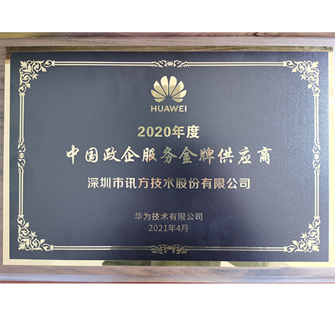 pa旗舰厅(中国区)官方网站-PlayAce