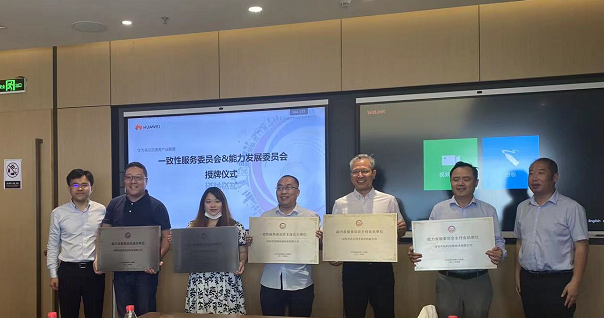 pa旗舰厅(中国区)官方网站-PlayAce