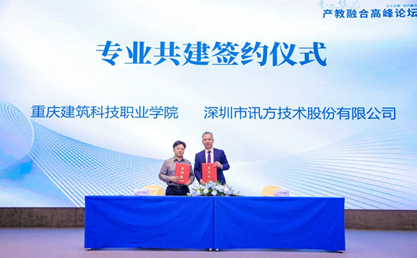 pa旗舰厅(中国区)官方网站-PlayAce