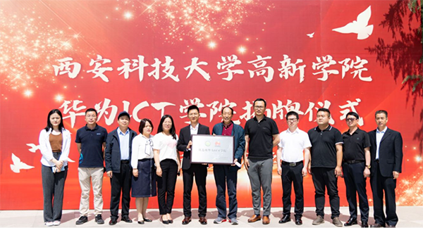 pa旗舰厅(中国区)官方网站-PlayAce