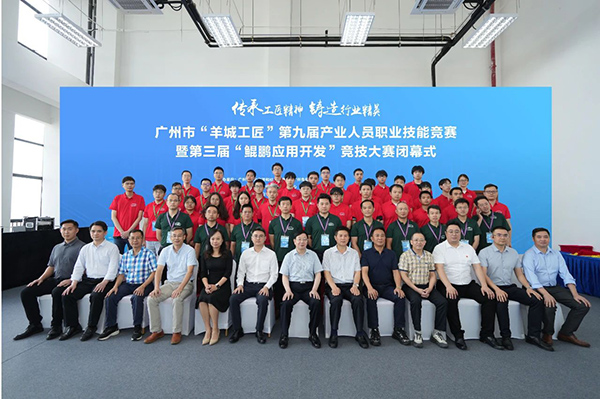 pa旗舰厅(中国区)官方网站-PlayAce