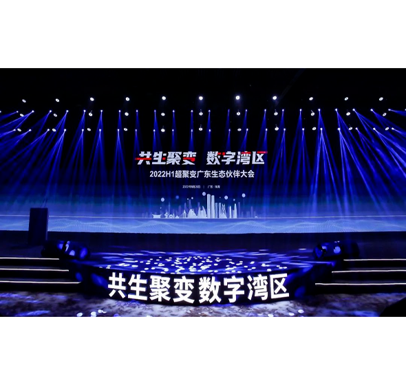 pa旗舰厅(中国区)官方网站-PlayAce