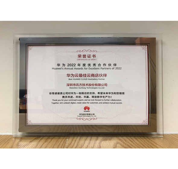pa旗舰厅(中国区)官方网站-PlayAce