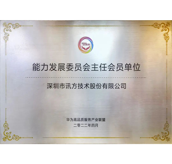 pa旗舰厅(中国区)官方网站-PlayAce