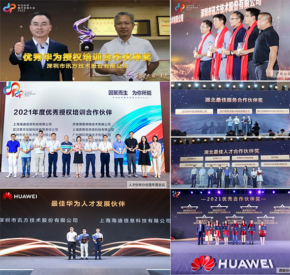 pa旗舰厅(中国区)官方网站-PlayAce