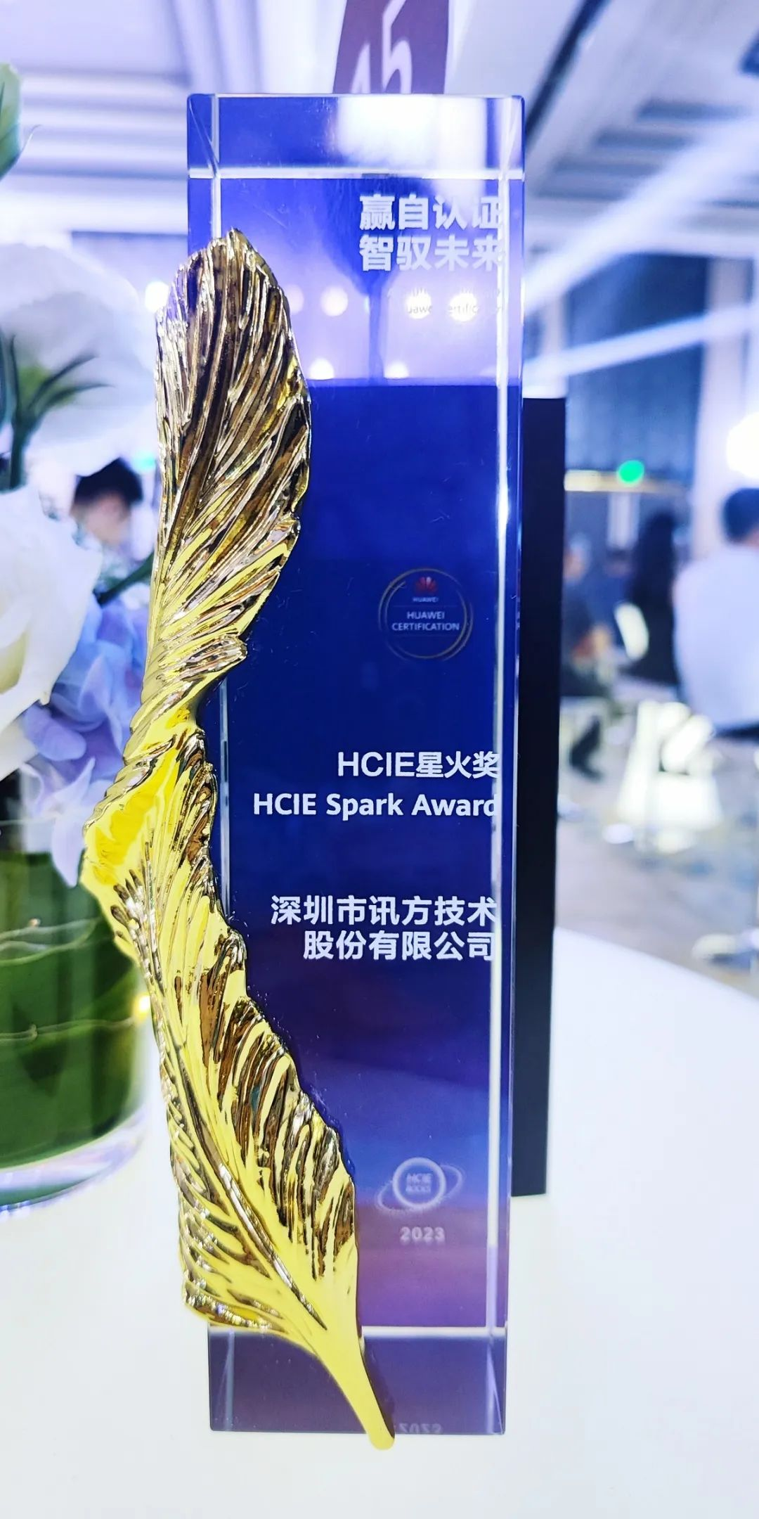 pa旗舰厅(中国区)官方网站-PlayAce
