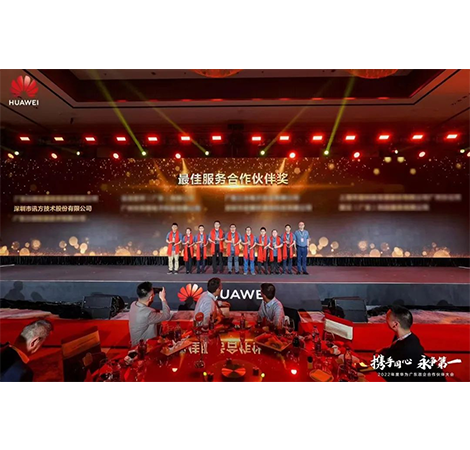 pa旗舰厅(中国区)官方网站-PlayAce