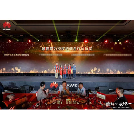 pa旗舰厅(中国区)官方网站-PlayAce