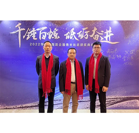 pa旗舰厅(中国区)官方网站-PlayAce