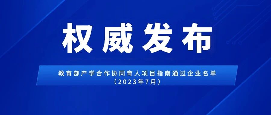 pa旗舰厅(中国区)官方网站-PlayAce