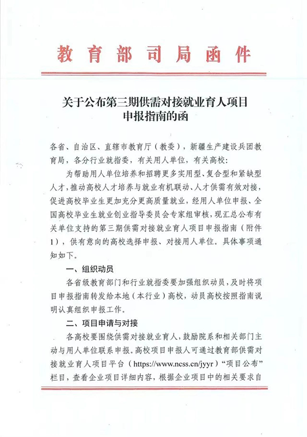 pa旗舰厅(中国区)官方网站-PlayAce