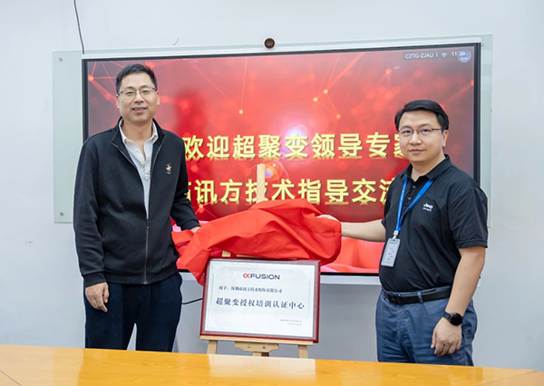 pa旗舰厅(中国区)官方网站-PlayAce