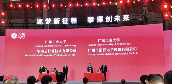 pa旗舰厅(中国区)官方网站-PlayAce