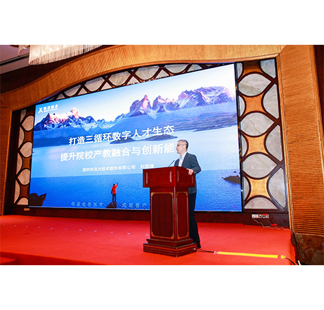 pa旗舰厅(中国区)官方网站-PlayAce