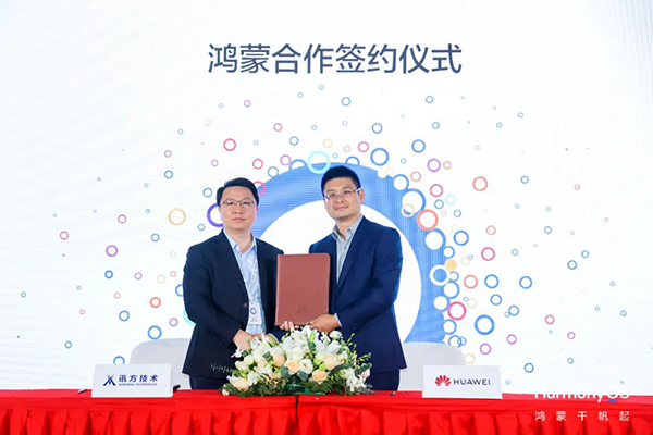 pa旗舰厅(中国区)官方网站-PlayAce