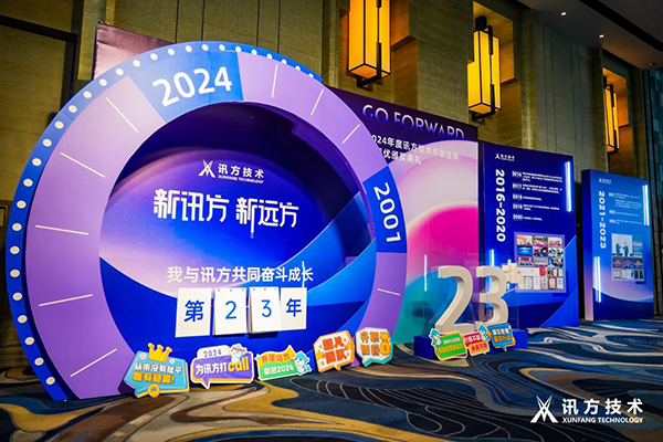 pa旗舰厅(中国区)官方网站-PlayAce