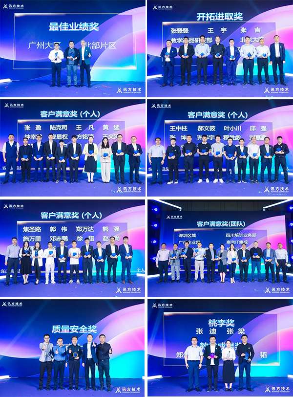 pa旗舰厅(中国区)官方网站-PlayAce