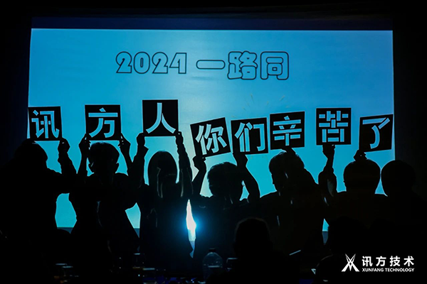 pa旗舰厅(中国区)官方网站-PlayAce