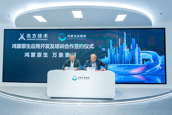 pa旗舰厅(中国区)官方网站-PlayAce