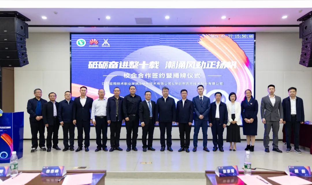 pa旗舰厅(中国区)官方网站-PlayAce