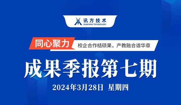 pa旗舰厅(中国区)官方网站-PlayAce