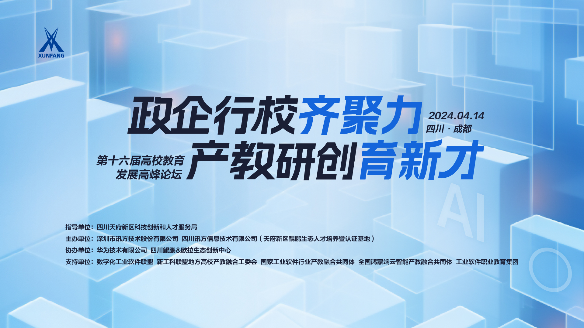 pa旗舰厅(中国区)官方网站-PlayAce