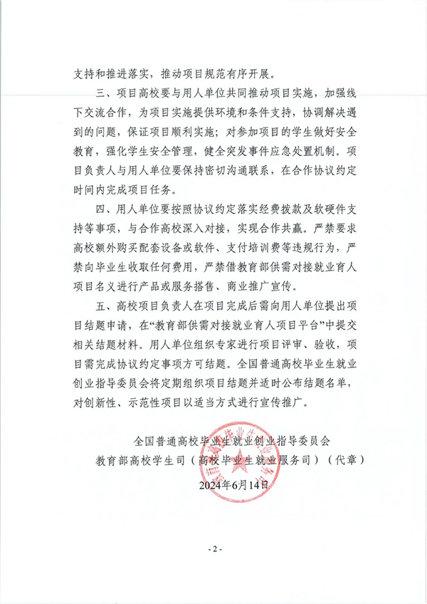 pa旗舰厅(中国区)官方网站-PlayAce
