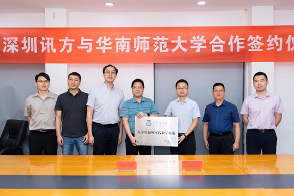 pa旗舰厅(中国区)官方网站-PlayAce