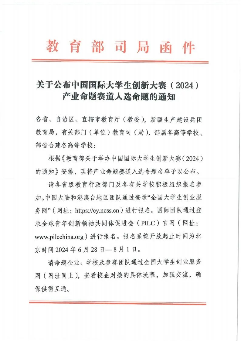 pa旗舰厅(中国区)官方网站-PlayAce
