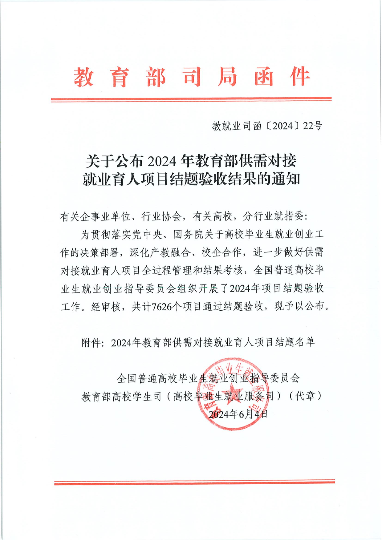 pa旗舰厅(中国区)官方网站-PlayAce
