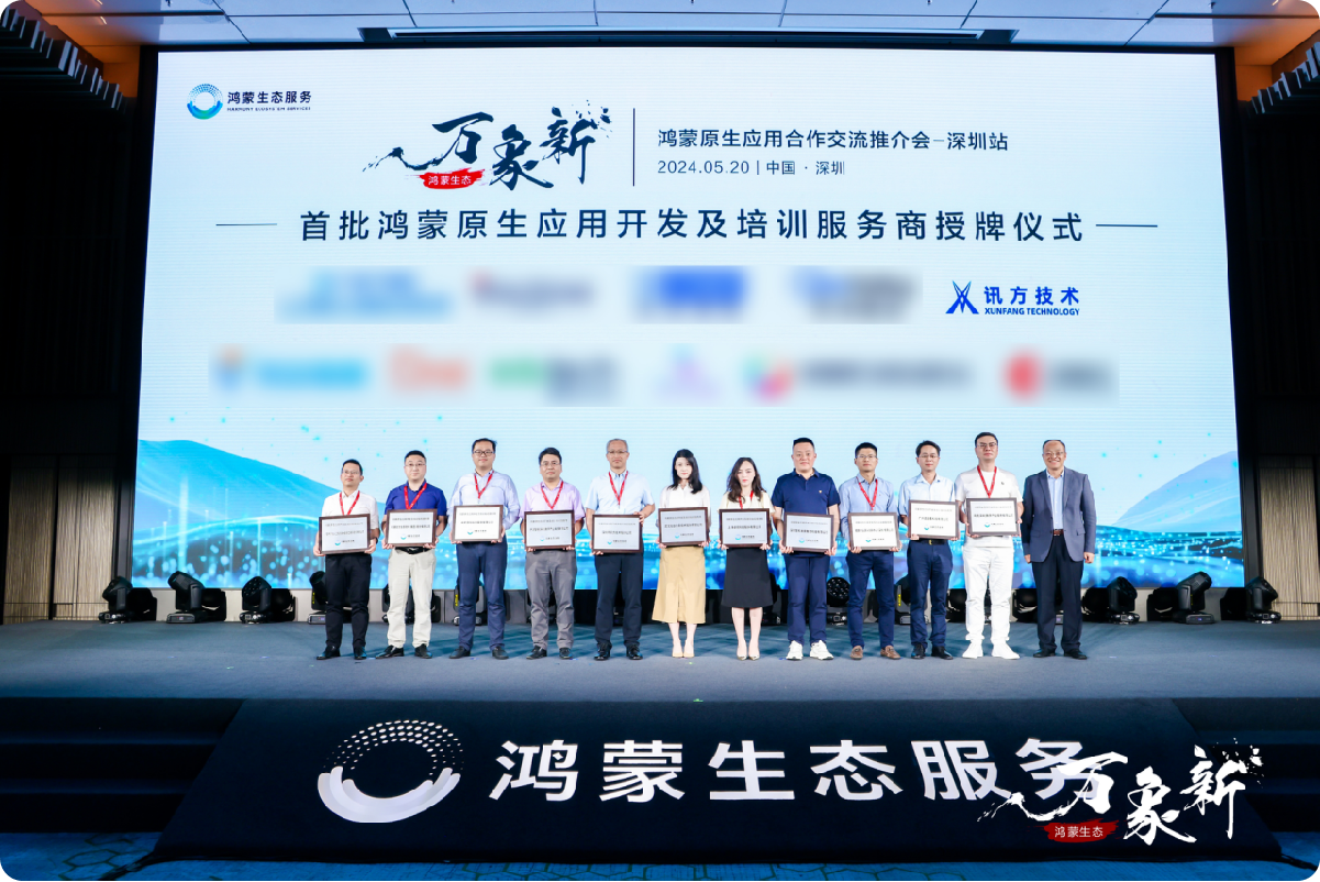 pa旗舰厅(中国区)官方网站-PlayAce