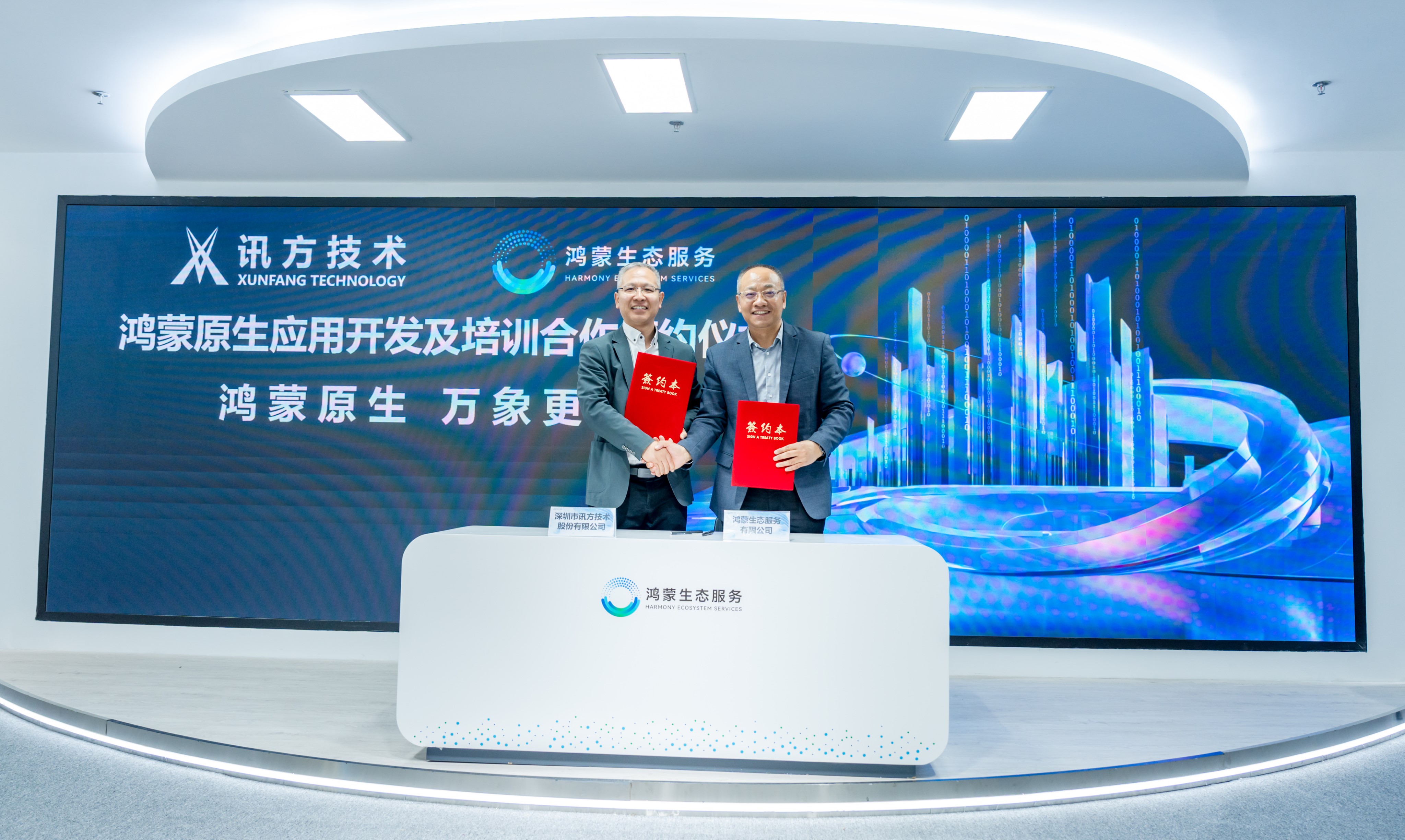 pa旗舰厅(中国区)官方网站-PlayAce