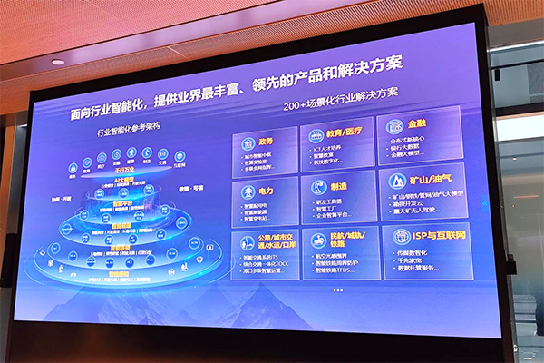 pa旗舰厅(中国区)官方网站-PlayAce
