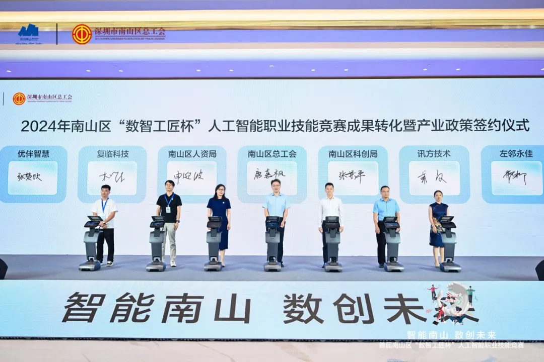 pa旗舰厅(中国区)官方网站-PlayAce
