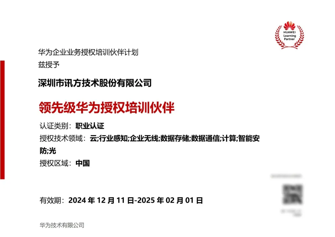 pa旗舰厅(中国区)官方网站-PlayAce