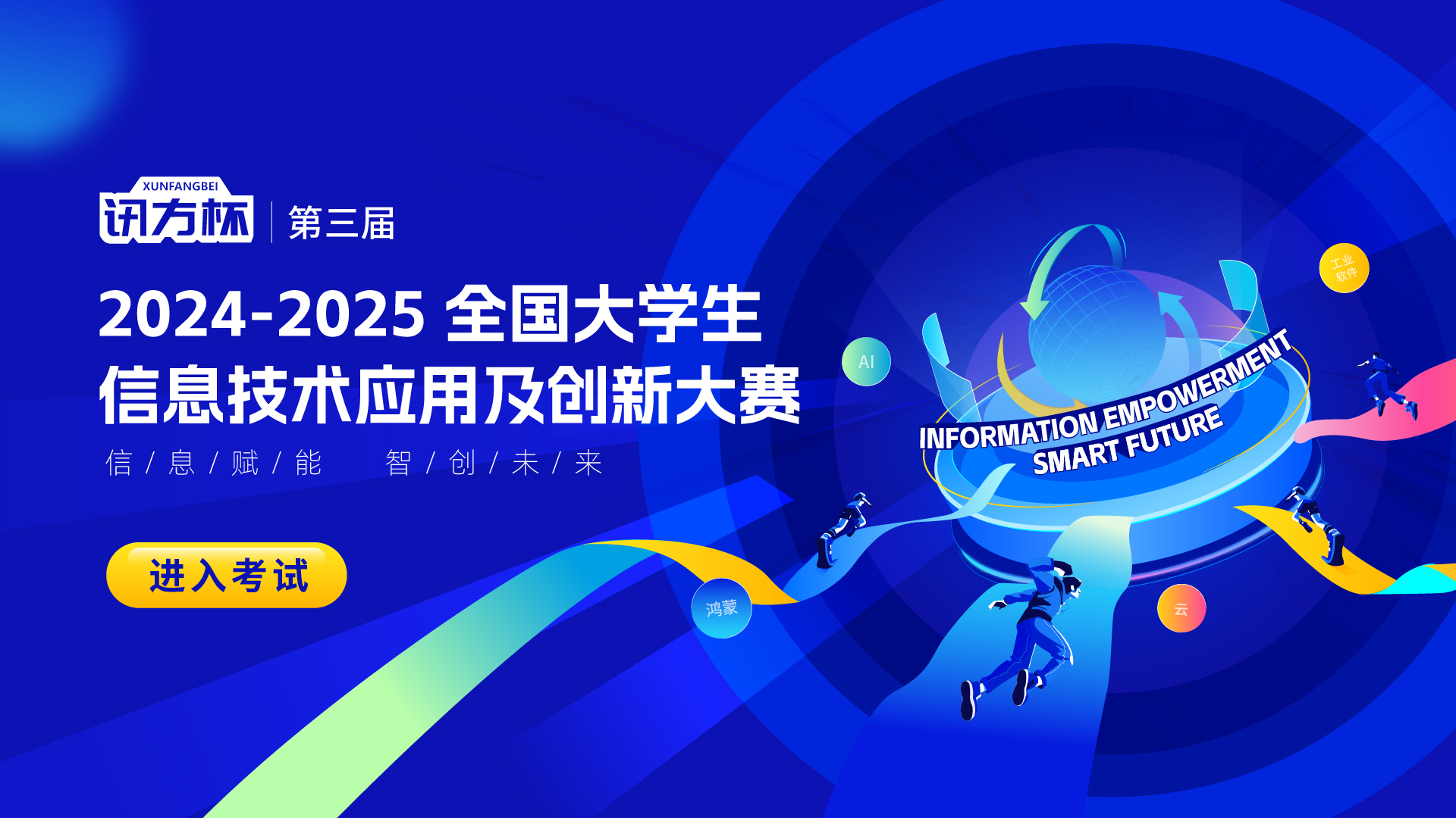 pa旗舰厅(中国区)官方网站-PlayAce