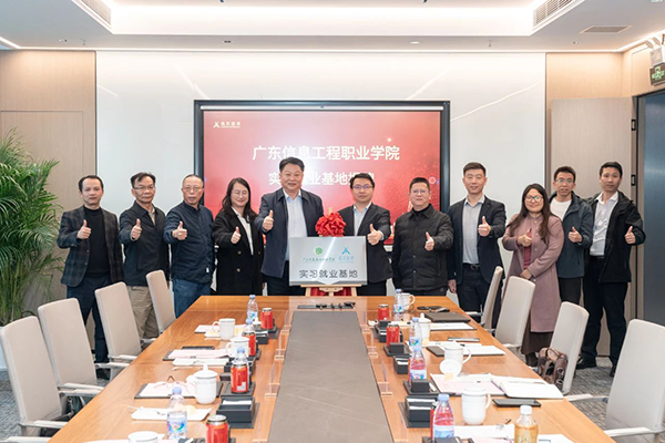 pa旗舰厅(中国区)官方网站-PlayAce