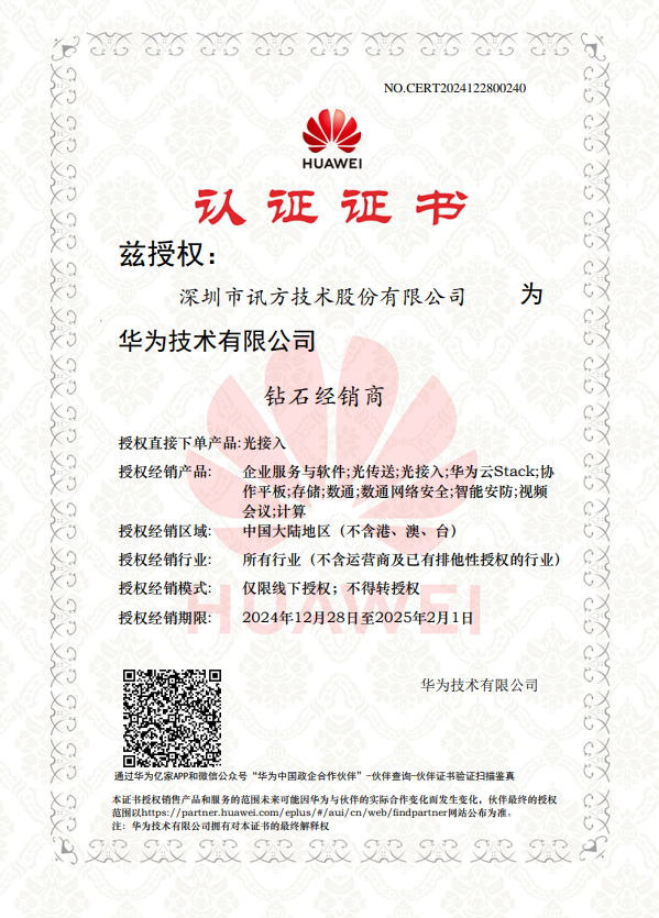 pa旗舰厅(中国区)官方网站-PlayAce