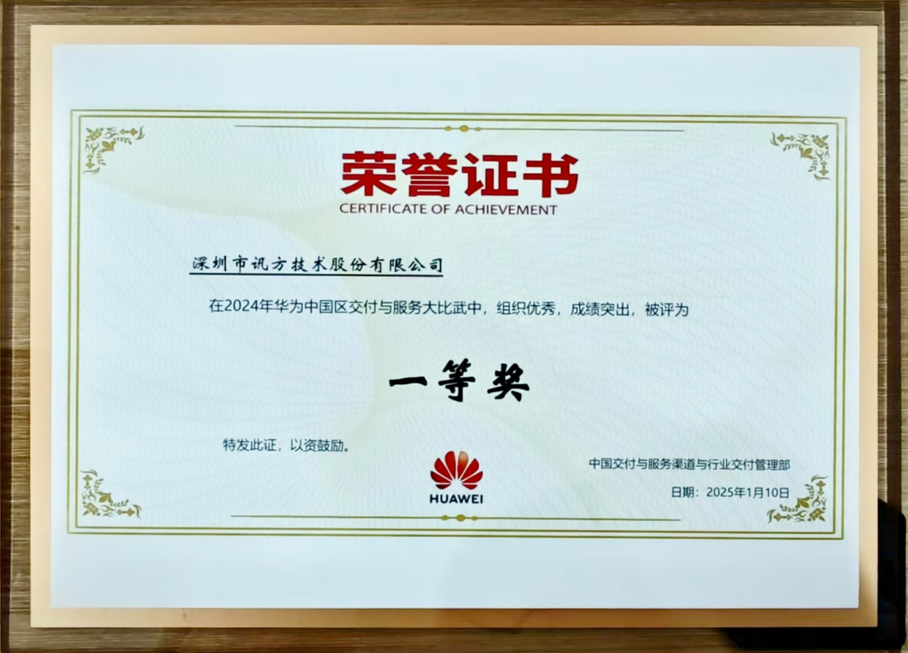 pa旗舰厅(中国区)官方网站-PlayAce